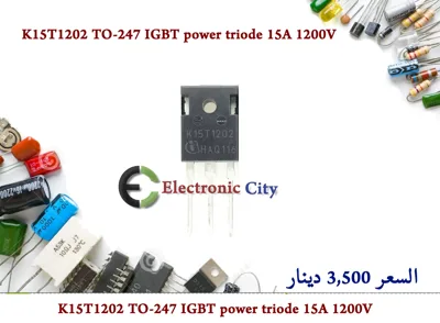 K15T1202 TO-247 IGBT power triode 15A 1200V